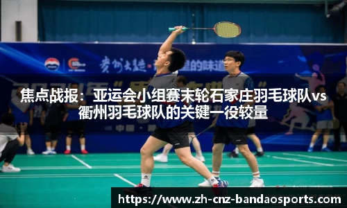 半岛体育官方网站